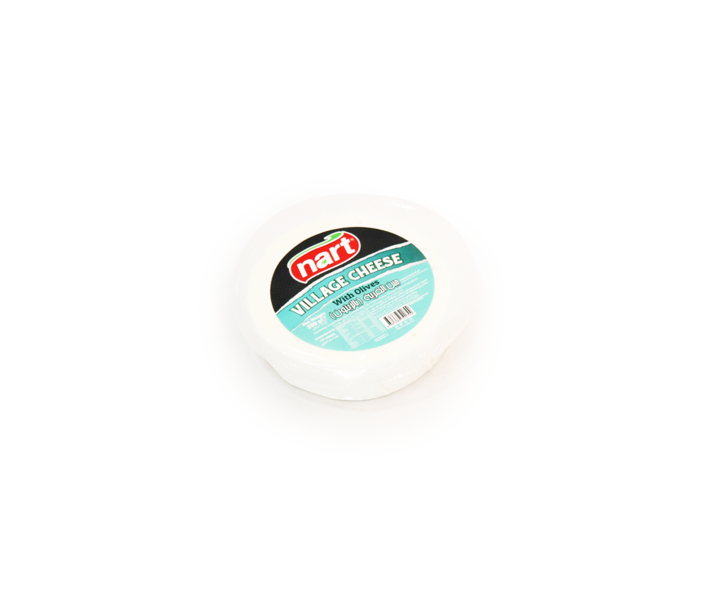 Nart Village Cheese Olives
