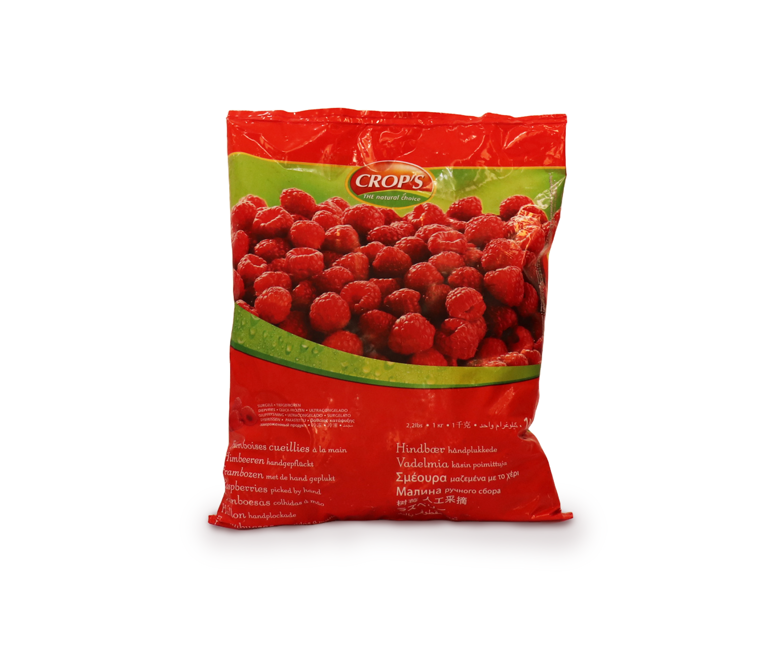 Frozen Raspberry – Jordan National